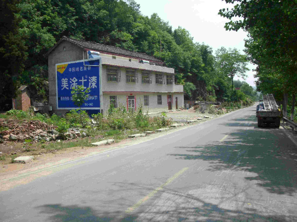 忻州五寨喷绘墙体广告文化墙山西矿区墙上贴广告行业报价饲料二月春风似剪刀。
